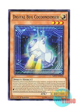 画像1: 英語版 MP17-EN016 Digital Bug Cocoondenser 電子光虫－コクーンデンサ (ノーマル) 1st Edition