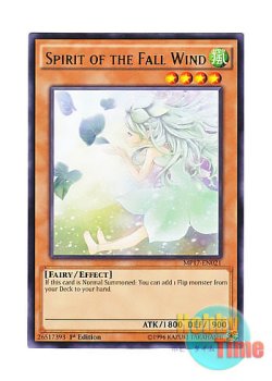 画像1: 英語版 MP17-EN021 Spirit of the Fall Wind 裏風の精霊 (レア) 1st Edition