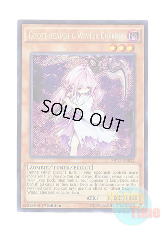 画像1: 英語版 MP17-EN022 Ghost Reaper & Winter Cherries 浮幽さくら (シークレットレア) 1st Edition (1)
