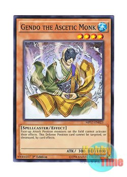 画像1: 英語版 MP17-EN023 Gendo the Ascetic Monk 修禅僧 ゲンドウ (ノーマル) 1st Edition