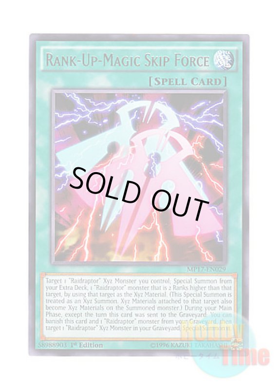 画像1: 英語版 MP17-EN029 Rank-Up-Magic Skip Force RUM－スキップ・フォース (レア) 1st Edition (1)