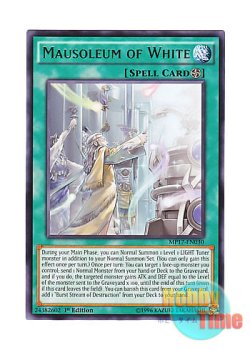 画像1: 英語版 MP17-EN030 Mausoleum of White 光の霊堂 (レア) 1st Edition