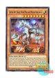 英語版 MP17-EN047 Super Anti-Kaiju War Machine Mecha-Dogoran 対壊獣用決戦兵器スーパーメカドゴラン (レア) 1st Edition