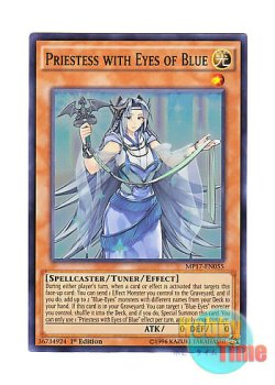 画像1: 英語版 MP17-EN055 Priestess with Eyes of Blue 青き眼の巫女 (スーパーレア) 1st Edition