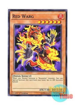 画像1: 英語版 MP17-EN069 Red Warg レッド・ウルフ (ノーマル) 1st Edition