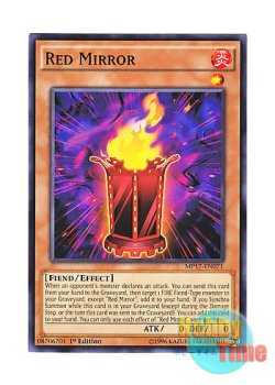 画像1: 英語版 MP17-EN071 Red Mirror レッド・ミラー (ノーマル) 1st Edition