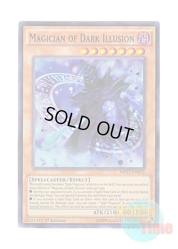 画像1: 英語版 MP17-EN072 Magician of Dark Illusion マジシャン・オブ・ブラック・イリュージョン (スーパーレア) 1st Edition (1)