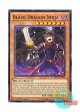英語版 MP17-EN086 Black Dragon Ninja 黒竜の忍者 (ノーマル) 1st Edition