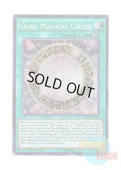 画像1: 英語版 MP17-EN100 Dark Magical Circle 黒の魔導陣 (シークレットレア) 1st Edition