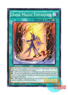 日本語版 20TH-JPBT1 Token: Yugi トークン：遊戯 (ウルトラレア)