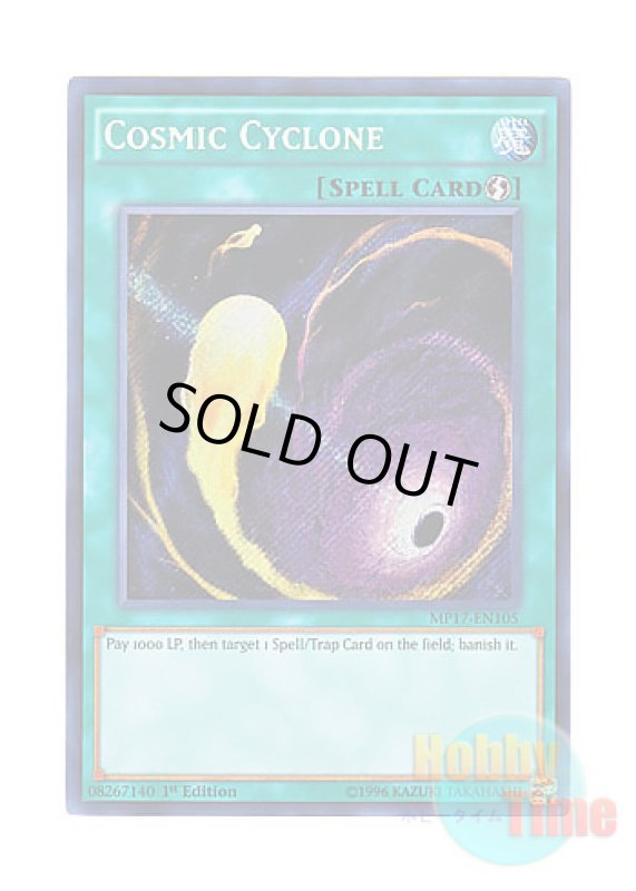 画像1: 英語版 MP17-EN105 Cosmic Cyclone コズミック・サイクロン (シークレットレア) 1st Edition (1)