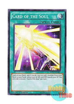 画像1: 英語版 MP17-EN107 Card of the Soul 魂のカード (ノーマル) 1st Edition