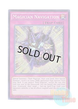 画像1: 英語版 MP17-EN110 Magician Navigation マジシャンズ・ナビゲート (シークレットレア) 1st Edition