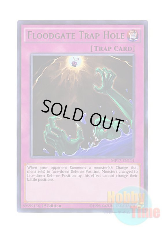 画像1: 英語版 MP17-EN114 Floodgate Trap Hole 底なし落とし穴 (ウルトラレア) 1st Edition (1)