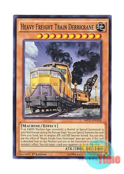 画像1: 英語版 MP17-EN118 Heavy Freight Train Derricrane 重機貨列車デリックレーン (ノーマル) 1st Edition
