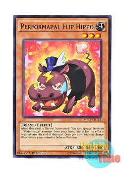 画像1: 英語版 MP17-EN128 Performapal Flip Hippo EMオールカバー・ヒッポ (ノーマル) 1st Edition