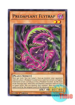 画像1: 英語版 MP17-EN131 Predaplant Flytrap 捕食植物フライ・ヘル (レア) 1st Edition