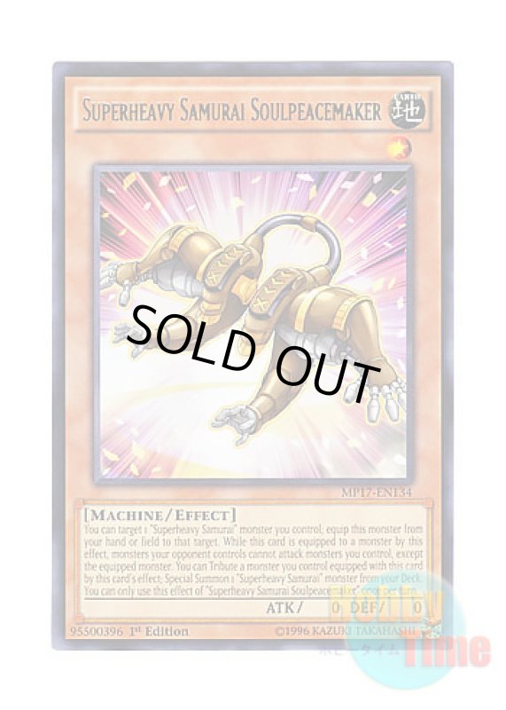 画像1: 英語版 MP17-EN134 Superheavy Samurai Soulpeacemaker 超重武者装留チュウサイ (レア) 1st Edition (1)