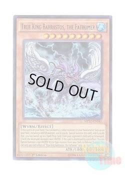 画像1: 英語版 MP17-EN141 True King Bahrastos, the Fathomer 真竜皇バハルストスF (ウルトラレア) 1st Edition