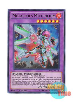 画像1: 英語版 MP17-EN148 Metalfoes Mithrilium メタルフォーゼ・ミスリエル (ウルトラレア) 1st Edition