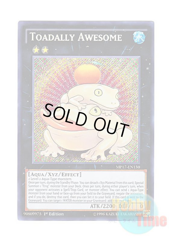 画像1: 英語版 MP17-EN150 Toadally Awesome 餅カエル (シークレットレア) 1st Edition (1)