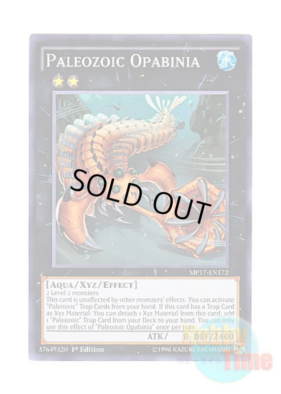 画像1: 英語版 MP17-EN172 Paleozoic Opabinia バージェストマ・オパビニア (スーパーレア) 1st Edition (1)