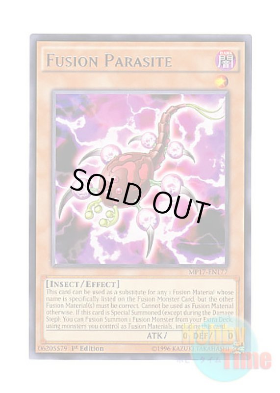 画像1: 英語版 MP17-EN177 Fusion Parasite パラサイト・フュージョナー (レア) 1st Edition (1)