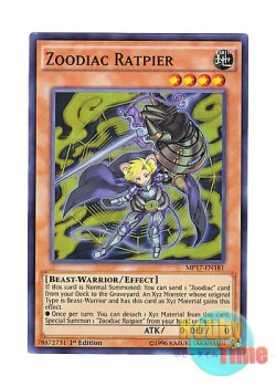 画像1: 英語版 MP17-EN181 Zoodiac Ratpier 十二獣モルモラット (スーパーレア) 1st Edition