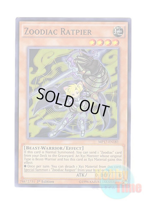 画像1: 英語版 MP17-EN181 Zoodiac Ratpier 十二獣モルモラット (スーパーレア) 1st Edition (1)