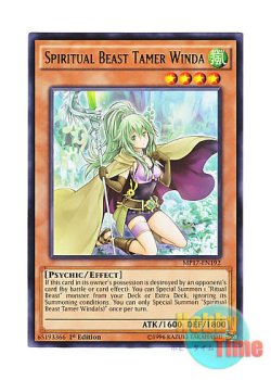 画像1: 英語版 MP17-EN192 Spiritual Beast Tamer Winda 精霊獣使い ウィンダ (レア) 1st Edition