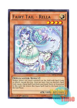 画像1: 英語版 MP17-EN199 Fairy Tail - Rella 妖精伝姫－シンデレラ (ノーマル) 1st Edition