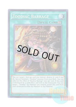 画像1: 英語版 MP17-EN212 Zoodiac Barrage 十二獣の会局 (シークレットレア) 1st Edition