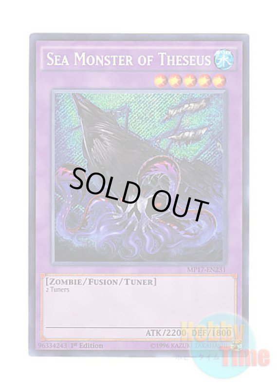 画像1: 英語版 MP17-EN231 Sea Monster of Theseus テセウスの魔棲物 (シークレットレア) 1st Edition (1)