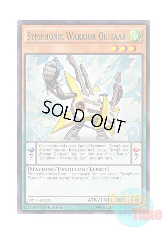 画像1: 英語版 MP17-EN232 Symphonic Warrior Guitaar 音響戦士ギータス (ノーマル) 1st Edition (1)