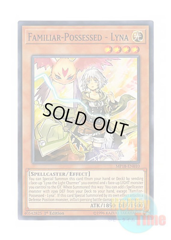 画像1: 英語版 MP18-EN010 Familiar-Possessed - Lyna 憑依装着－ライナ (ノーマル) 1st Edition (1)