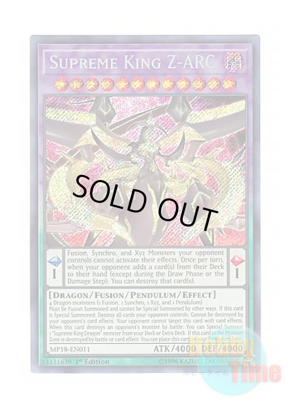 画像1: 英語版 MP18-EN011 Supreme King Z-ARC 覇王龍ズァーク (シークレットレア) 1st Edition (1)