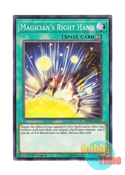 画像1: 英語版 MP18-EN012 Magician's Right Hand 魔術師の右手 (ノーマル) 1st Edition