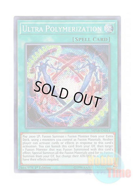 画像1: 英語版 MP18-EN014 Ultra Polymerization 超越融合 (シークレットレア) 1st Edition (1)