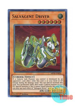 画像1: 英語版 MP18-EN034 Salvagent Driver サルベージェント・ドライバー (ウルトラレア) 1st Edition
