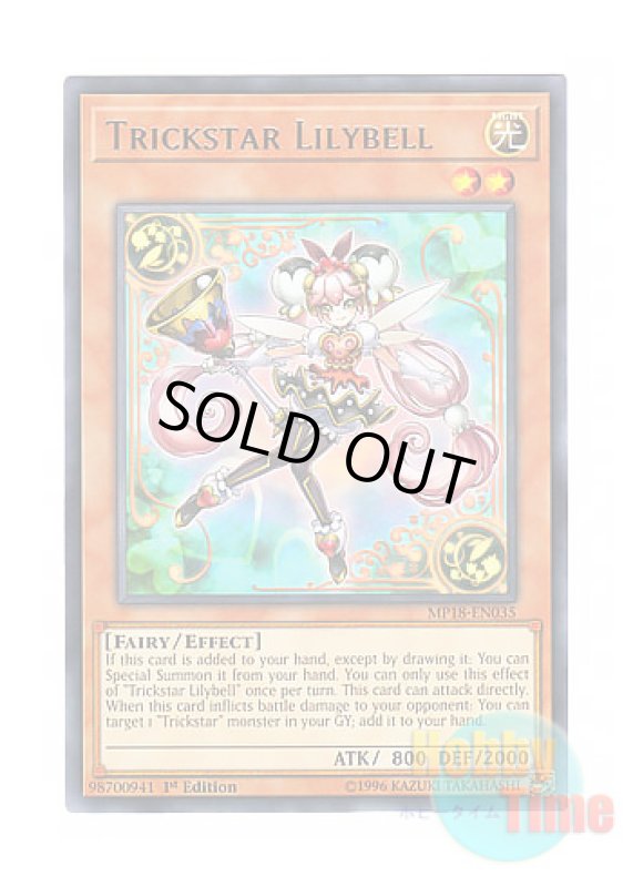 画像1: 英語版 MP18-EN035 Trickstar Lilybell トリックスター・リリーベル (レア) 1st Edition (1)