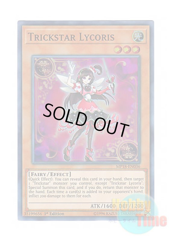 画像1: 英語版 MP18-EN036 Trickstar Lycoris トリックスター・マンジュシカ (スーパーレア) 1st Edition (1)