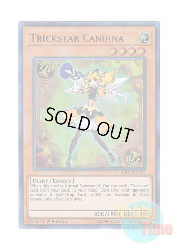 画像1: 英語版 MP18-EN037 Trickstar Candina トリックスター・キャンディナ (ウルトラレア) 1st Edition (1)