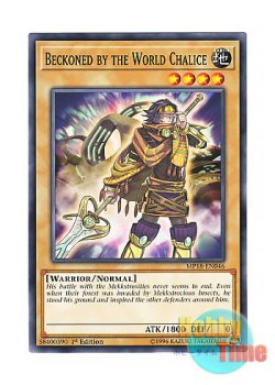 画像1: 英語版 MP18-EN046 Beckoned by the World Chalice 星杯に誘われし者 (ノーマル) 1st Edition