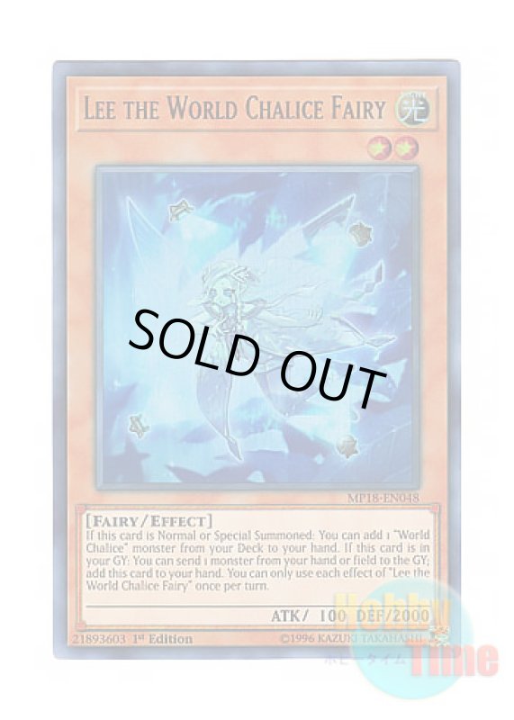 画像1: 英語版 MP18-EN048 Lee the World Chalice Fairy 星杯の妖精リース (ウルトラレア) 1st Edition (1)