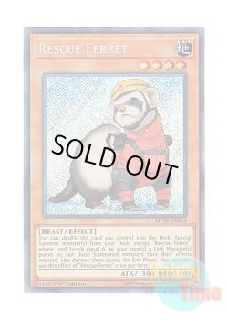 画像1: 英語版 MP18-EN054 Rescue Ferret レスキューフェレット (シークレットレア) 1st Edition