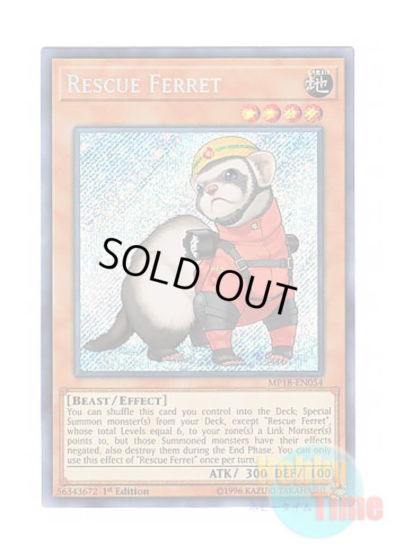 画像1: 英語版 MP18-EN054 Rescue Ferret レスキューフェレット (シークレットレア) 1st Edition (1)