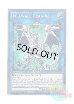 画像1: 英語版 MP18-EN062 Firewall Dragon ファイアウォール・ドラゴン (シークレットレア) 1st Edition
