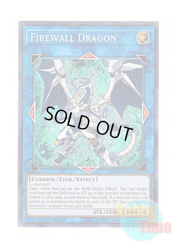 画像1: 英語版 MP18-EN062 Firewall Dragon ファイアウォール・ドラゴン (シークレットレア) 1st Edition (1)
