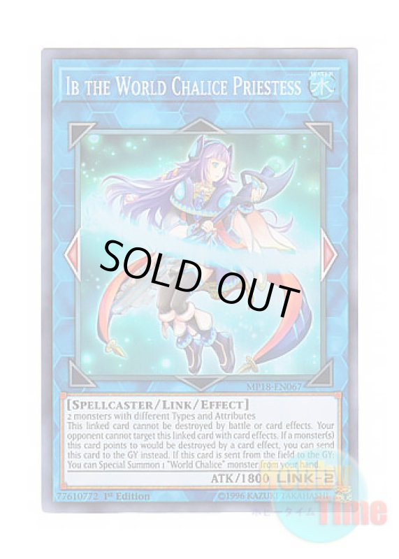画像1: 英語版 MP18-EN067 Ib the World Chalice Priestess 星杯神楽イヴ (スーパーレア) 1st Edition (1)