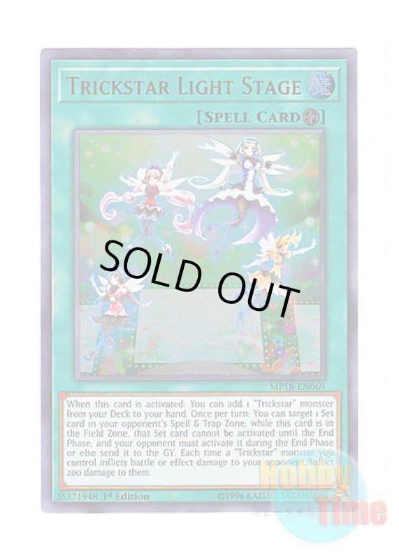 画像1: 英語版 MP18-EN069 Trickstar Light Stage トリックスター・ライトステージ (ウルトラレア) 1st Edition (1)